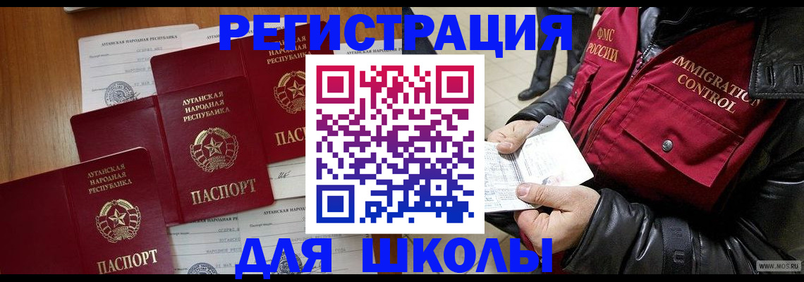 миграционный учет в Чебоксарах